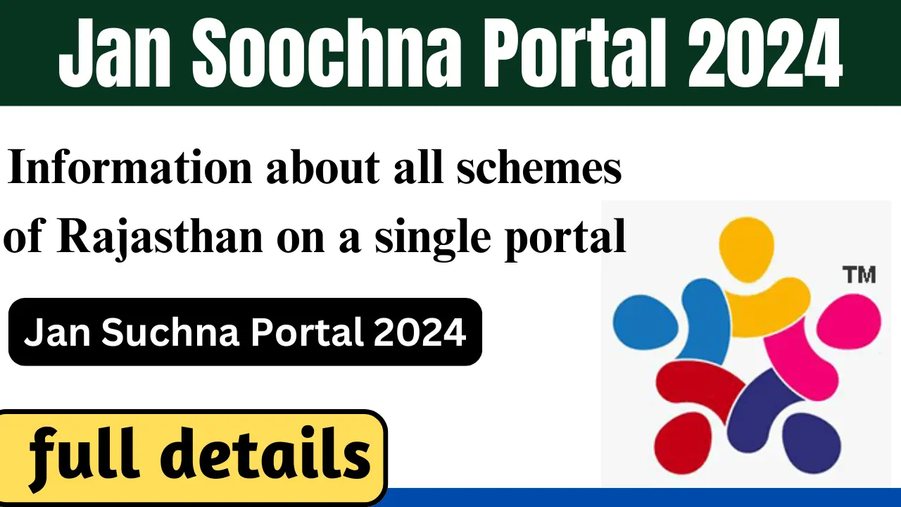 Jan soochna portal 2024